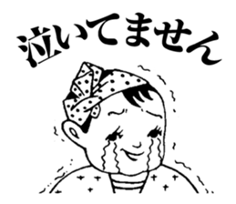 Tecchan vol.2 sticker #2054037