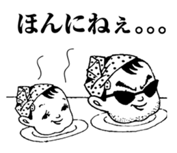 Tecchan vol.2 sticker #2054039