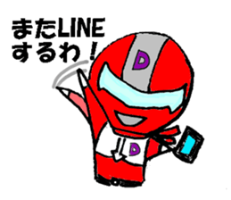 Tanaranger sticker #2054060