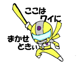 Tanaranger sticker #2054068