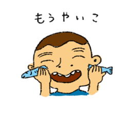 The dialect of Gifu Japan sticker #2054416