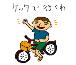 The dialect of Gifu Japan sticker #2054417