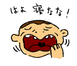 The dialect of Gifu Japan sticker #2054422