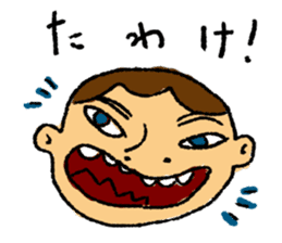The dialect of Gifu Japan sticker #2054423