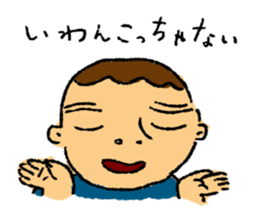 The dialect of Gifu Japan sticker #2054424