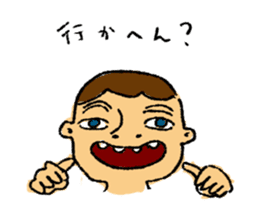 The dialect of Gifu Japan sticker #2054431