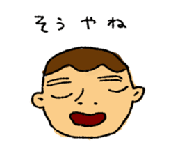 The dialect of Gifu Japan sticker #2054433
