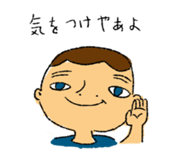 The dialect of Gifu Japan sticker #2054436