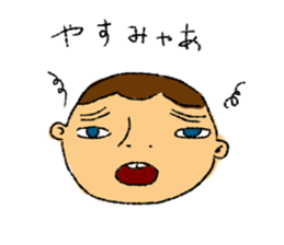 The dialect of Gifu Japan sticker #2054437