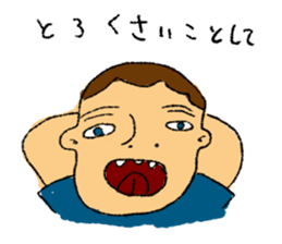 The dialect of Gifu Japan sticker #2054439