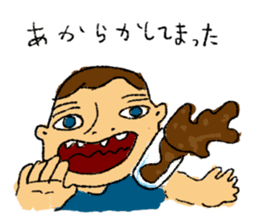 The dialect of Gifu Japan sticker #2054440