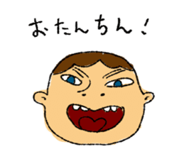 The dialect of Gifu Japan sticker #2054442