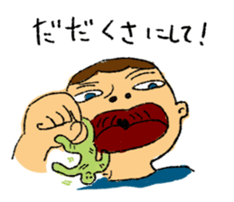 The dialect of Gifu Japan sticker #2054445