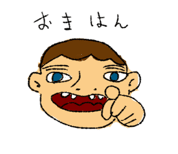 The dialect of Gifu Japan sticker #2054447