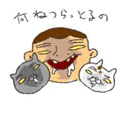 The dialect of Gifu Japan sticker #2054451