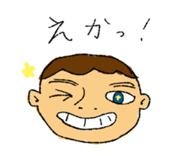 The dialect of Gifu Japan sticker #2054452