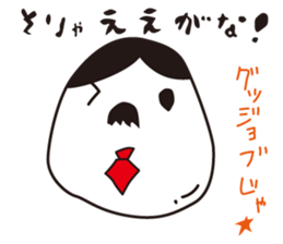 Boild eggs family sticker #2054818