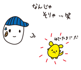 Boild eggs family sticker #2054824