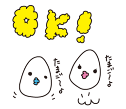 Boild eggs family sticker #2054826