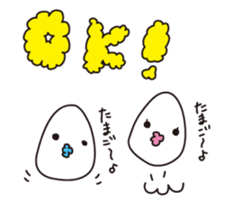 Boild eggs family sticker #2054826