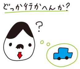 Boild eggs family sticker #2054828