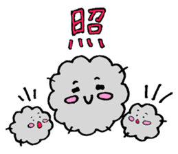 hokori chan sticker #2054913