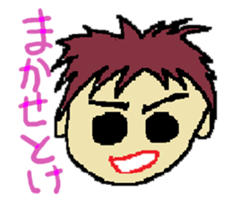 One day of the foppish man who works sticker #2054937