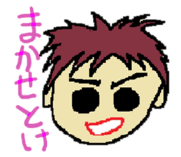 One day of the foppish man who works sticker #2054937