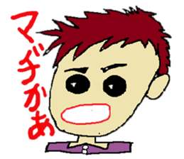 One day of the foppish man who works sticker #2054939