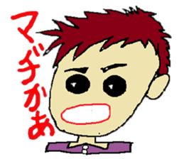 One day of the foppish man who works sticker #2054939