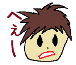 One day of the foppish man who works sticker #2054950