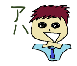 One day of the foppish man who works sticker #2054951