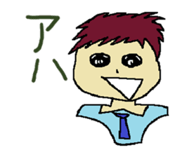 One day of the foppish man who works sticker #2054951