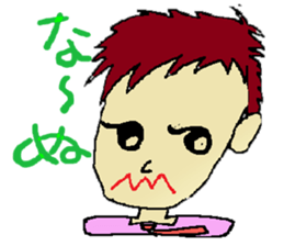 One day of the foppish man who works sticker #2054953