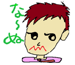 One day of the foppish man who works sticker #2054953