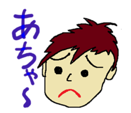 One day of the foppish man who works sticker #2054955