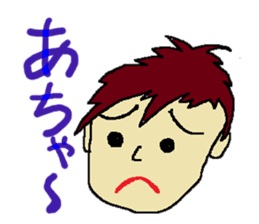 One day of the foppish man who works sticker #2054955