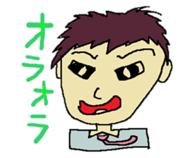 One day of the foppish man who works sticker #2054966