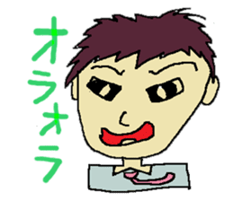 One day of the foppish man who works sticker #2054966