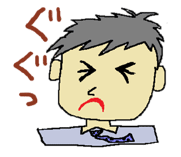 One day of the foppish man who works sticker #2054967