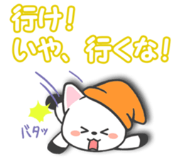 The words that I want to say 2 sticker #2054976