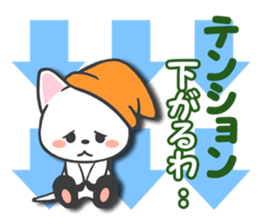 The words that I want to say 2 sticker #2054978