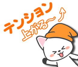 The words that I want to say 2 sticker #2054979