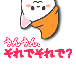 The words that I want to say 2 sticker #2054980