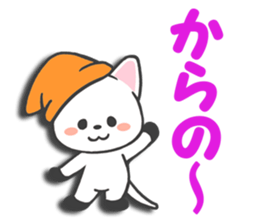 The words that I want to say 2 sticker #2054982