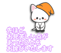 The words that I want to say 2 sticker #2054985