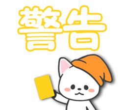 The words that I want to say 2 sticker #2054987