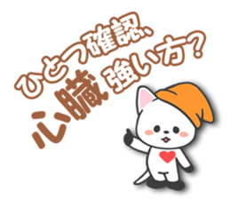 The words that I want to say 2 sticker #2054989