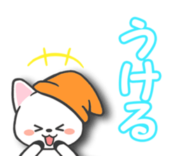 The words that I want to say 2 sticker #2054991