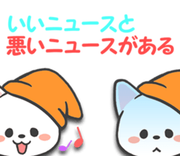 The words that I want to say 2 sticker #2054992